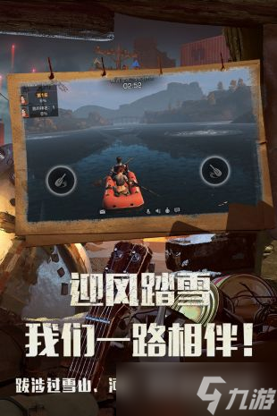 2022十大好玩的求生类手游游戏推荐