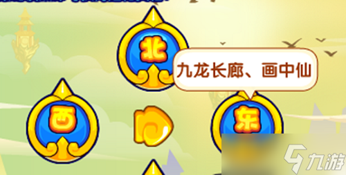 《洛克王国》万方镇煞活动怎么玩？万方镇煞活动玩法分享