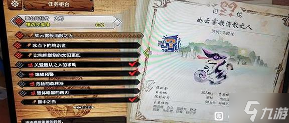 《怪物猎人崛起》曙光DLC轻弩贯3超心3配装