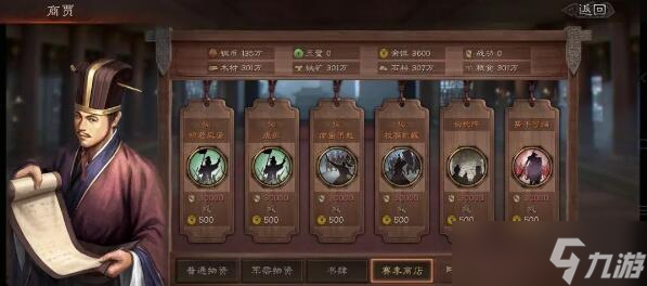 三国志战略版长蛇阵战法阵容怎么搭配-长蛇阵战法阵容搭配推荐