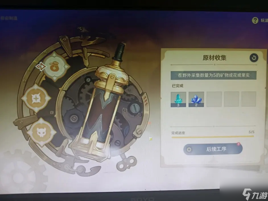 原神10号和20号机器人怎么做 旅者三足机和旅者角鸮号制作方法