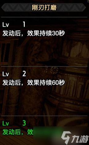 怪物猎人崛起2.0版本热门斩斧配装介绍