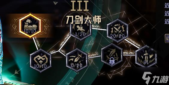 《小缇娜的奇幻之地》驭龙金枪客法刃雷锤Build分享