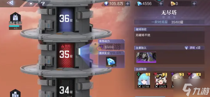 时空猎人3无尽塔30层过关攻略