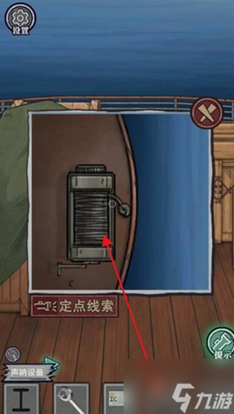 极限逃脱之咒村奇案攻略 极限逃脱之咒村奇案全关卡图文攻略