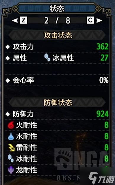 《怪物猎人崛起》曙光奶笛玩法及配装推荐