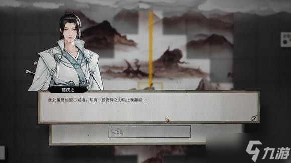 鬼谷八荒劍修往事怎么獲得？劍修往事獲取方法
