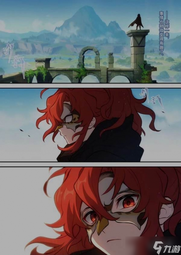《原神》暮夜暗像新衣装值得买吗？迪卢克新衣装背后故事分享