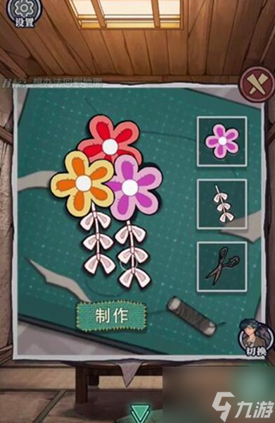 极限逃脱之咒村奇案攻略 极限逃脱之咒村奇案全关卡图文攻略
