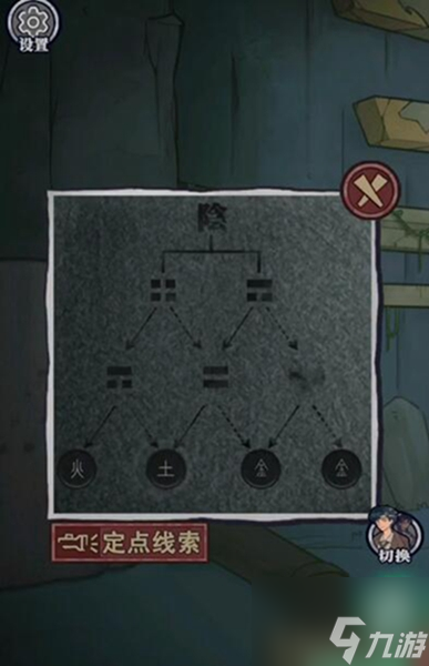 极限逃脱之咒村奇案攻略 极限逃脱之咒村奇案全关卡图文攻略