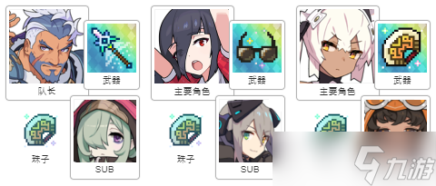 世界弹射物语山田多惠玩法攻略