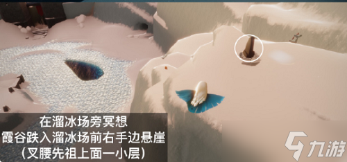 光遇7.4每日任务怎么做