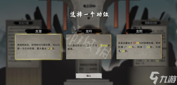 《鬼谷八荒》青麟池奖励如何选择？青麟池奖励选择推荐