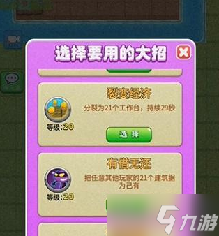 别惹农夫开朗的网友解锁攻略