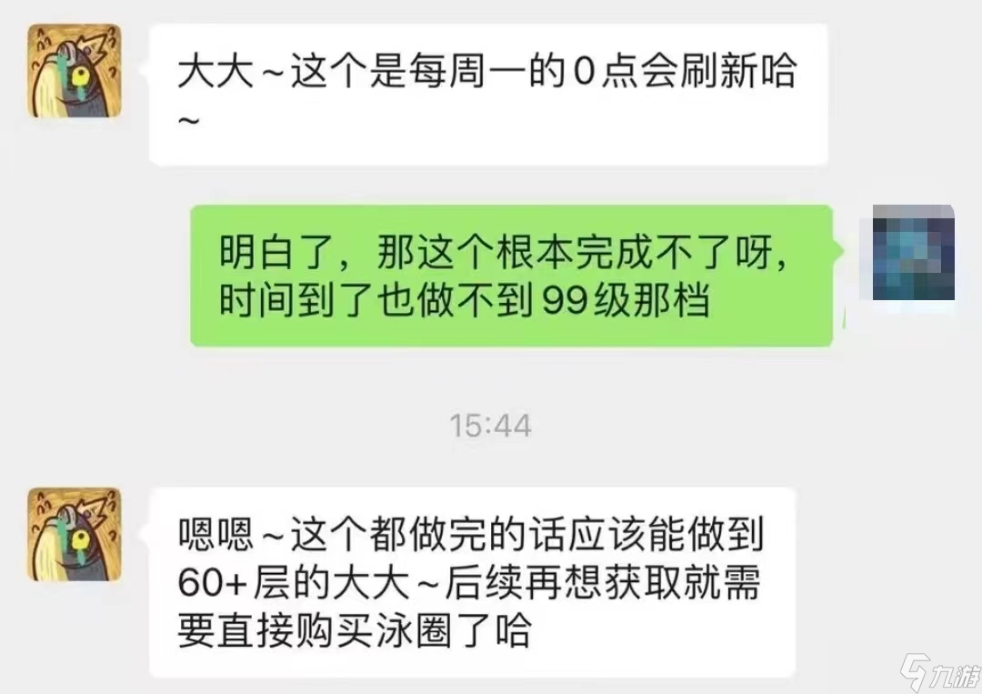 咸鱼之王暑期通行证性价比解析