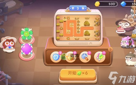 保卫萝卜4阿波尼克号第3关攻略详解