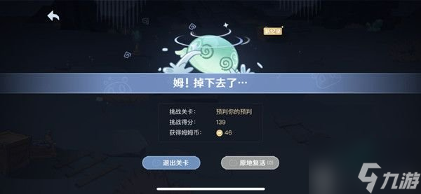 原神蹦蹦史莱姆活动玩法攻略 蹦蹦史莱姆活动怎么玩