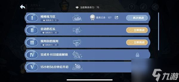 原神蹦蹦史莱姆活动玩法攻略 蹦蹦史莱姆活动怎么玩