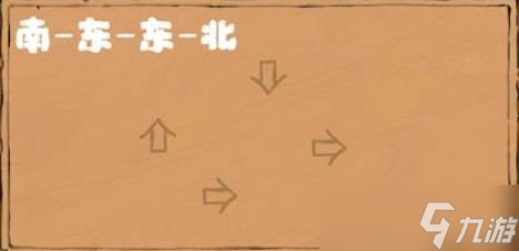 江南百景图风的方向怎么解谜-风的方向解谜攻略