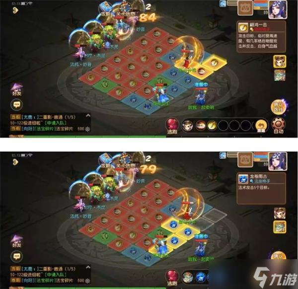 梦幻西游手游金石之域第八关怎么过-海岛奇旅金石之域第八关通关攻略