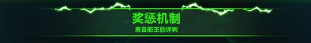 元气骑士无尽模式回归 无尽模式邪王的迷阵世界玩法介绍