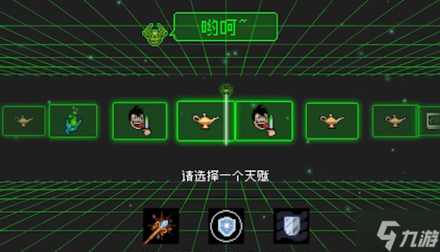 元气骑士无尽模式回归 无尽模式邪王的迷阵世界玩法介绍