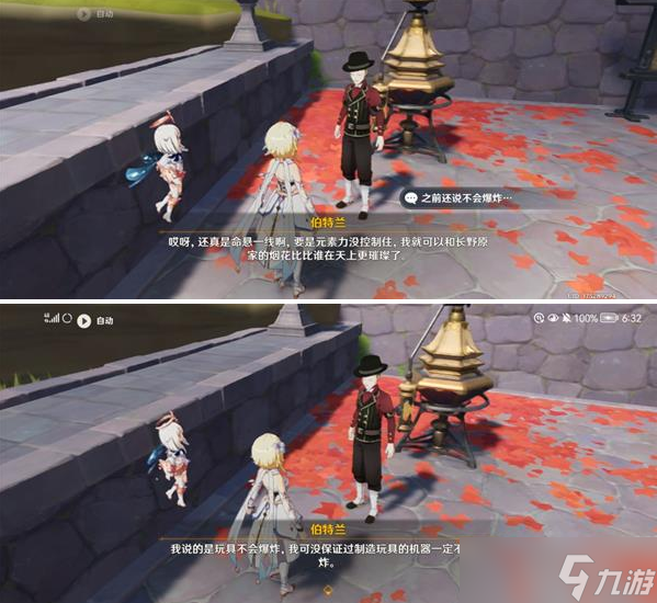 原神2.7版炉心机造第三期攻略