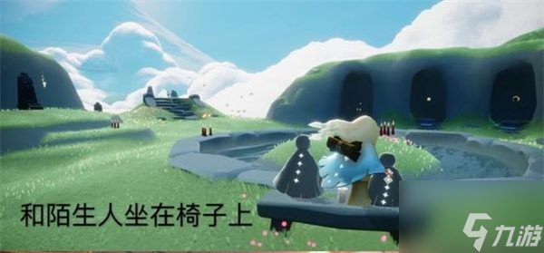 《光遇》7.4任务2022