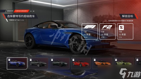 《F1 2022》超跑模式怎么玩？超跑模式玩法介紹