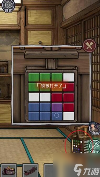 极限逃脱之咒村奇案攻略 极限逃脱之咒村奇案全关卡图文攻略