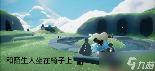 光遇7.4每日任务怎么做