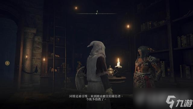 《艾爾登法環(huán)》女戰(zhàn)士涅婓麗支線圖文詳解