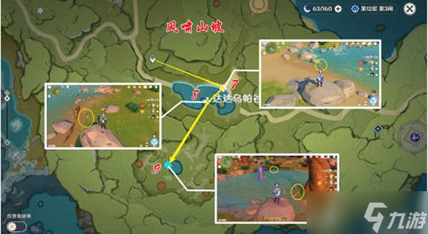 原神嘟嘟莲在哪？嘟嘟莲采集位置分布图