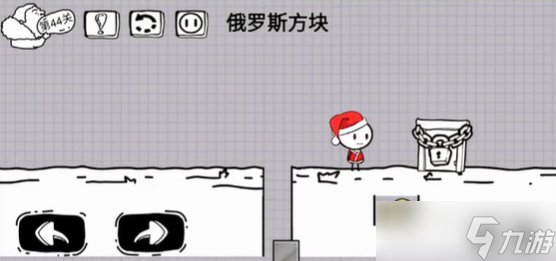脑洞人大冒险第44关怎么过