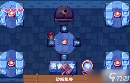 这不是冒险第九关攻略