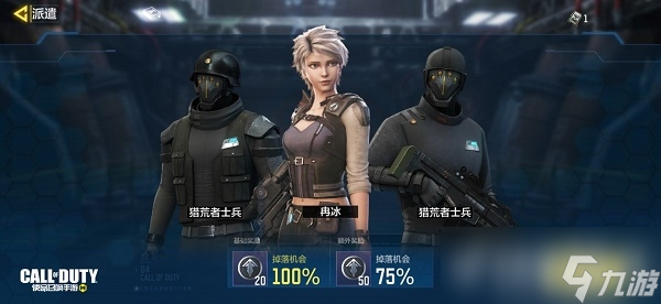 《使命召唤》手游重立体机甲怎么获得 重立体机甲获取方法