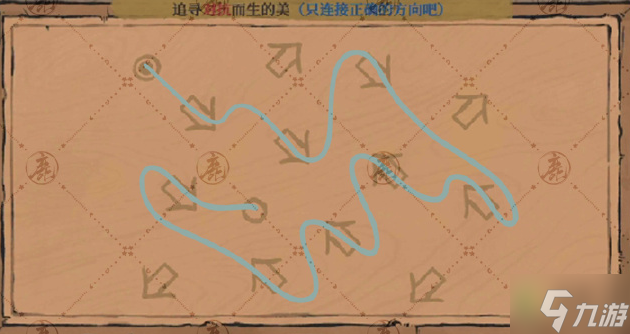 江南百景图追寻对抗而生的美过关攻略