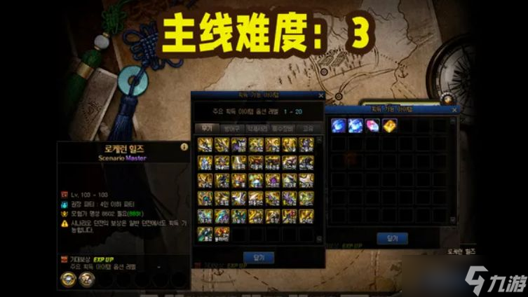 DNF110版本一無所有要怎么玩 純萌新開局攻略一覽