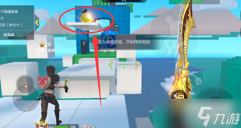 cf手游跳跳乐找香蕉像素世界