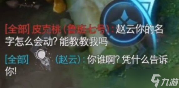 王者荣耀动态名字怎么改？动态名字设置方法
