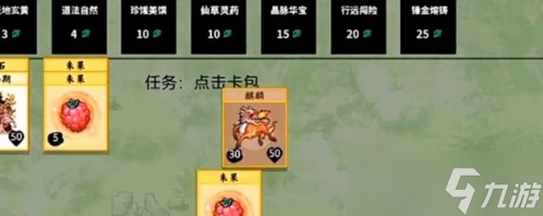 堆叠修仙麒麟怎么获得 合成方法一览