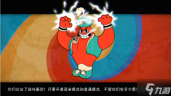 茶杯头DLC有哪些彩蛋 茶杯头DLC隐藏彩蛋汇总