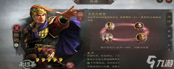 三国志战略版如何获得改名卡