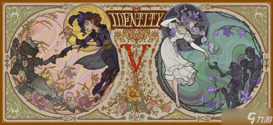 贝尔斯泰因的邀请 《第五人格》第二十三赛季·精华1即将上线