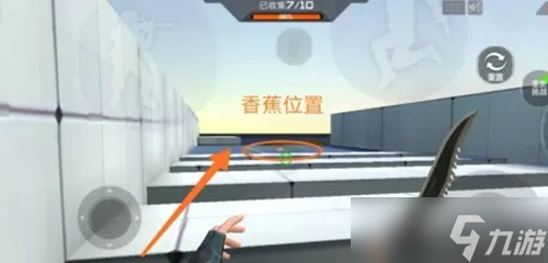cf手游跳跳乐香蕉位置大全