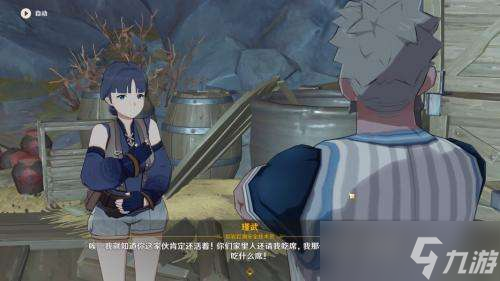 原神失踪的矿工怎么触发