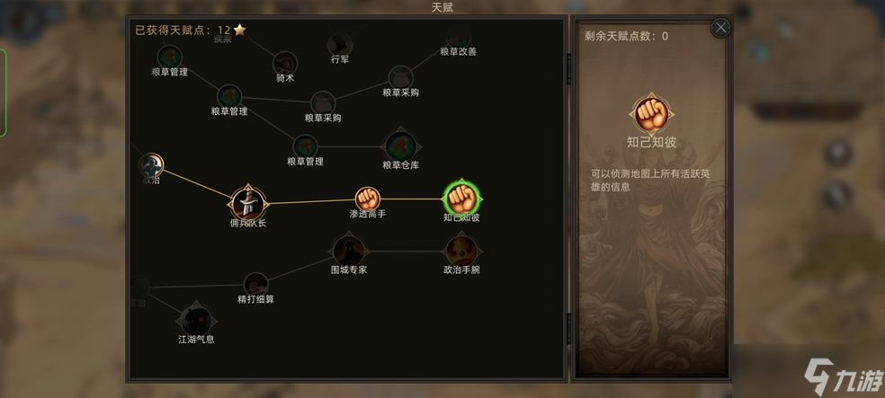 部落与弯刀手游快速招队友攻略