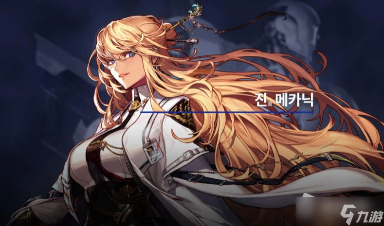 《DNF》女机械110级猎鹰专精流装备搭配详解