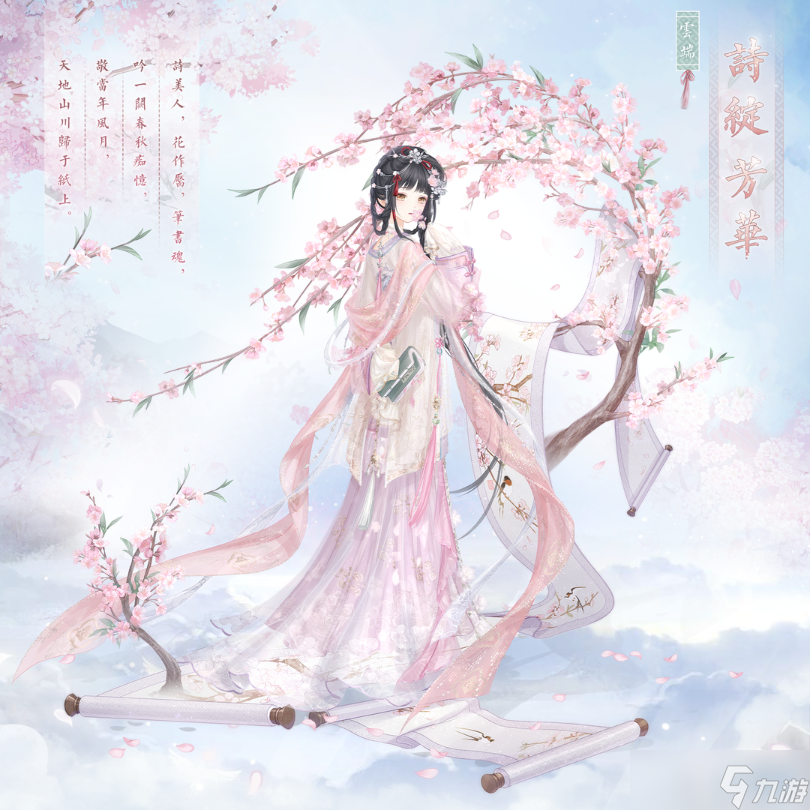 《奇迹暖暖》童话梦乡复刻 童话梦乡梦境之途复刻
