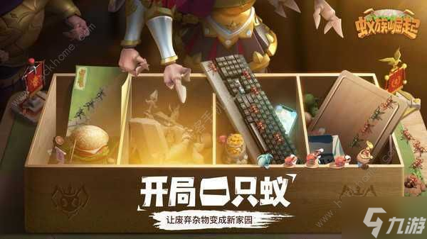 蚁族崛起神树之战兑换码大全2022 最新可用礼包码总汇